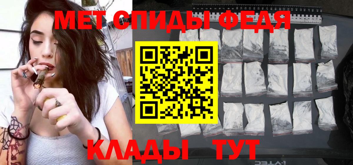 Будённовск  Amphetamine  АМФ  Вход с VPN  Amphetamine 98% 