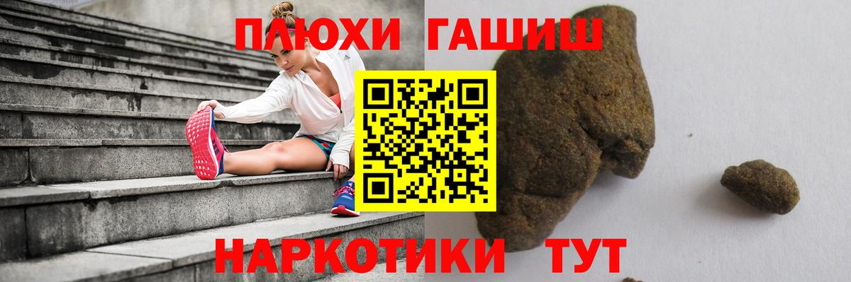 A-PVP СОЛЬ   Cocaine  Канабис  НБОМе  Вейп ТГК  ГАШ  Вход с VPN  Будённовск  МЕФ  