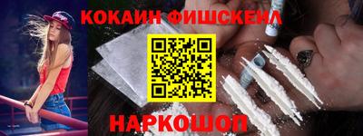 соль курить ск Кингисепп