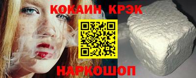 соль курить ск Кингисепп