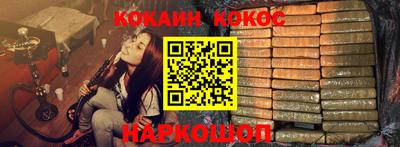 соль курить ск Кингисепп