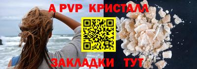 соль курить ск Кингисепп