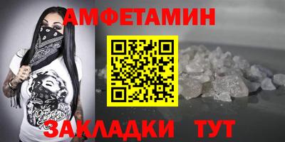 ALPHA PVP Кимры
