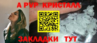 соль курить ск Кингисепп