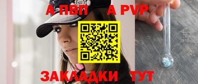 соль курить ск Кингисепп