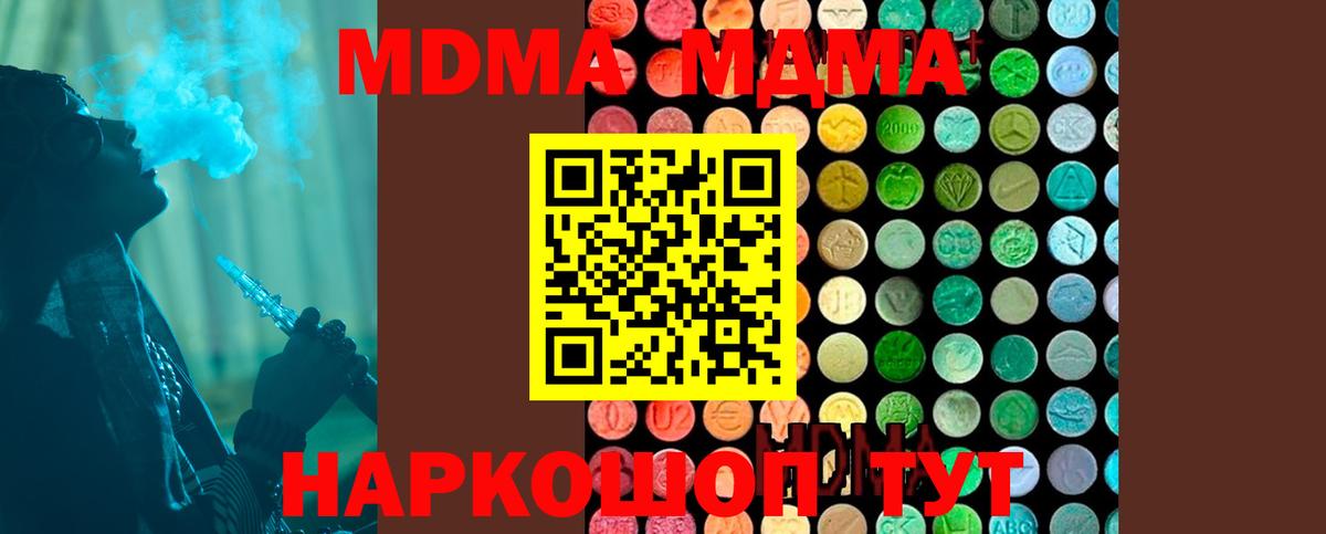 ГАШ Будённовск