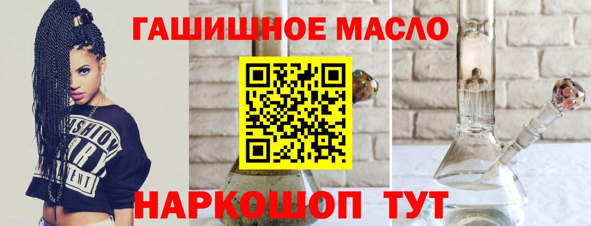 Дистиллят ТГК THC oil  Вход с VPN  Будённовск  Дистиллят ТГК Wax 