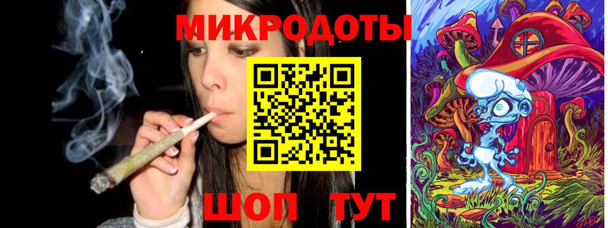 Будённовск  Псилоцибиновые грибы ЛСД  закладки  Вход с VPN 
