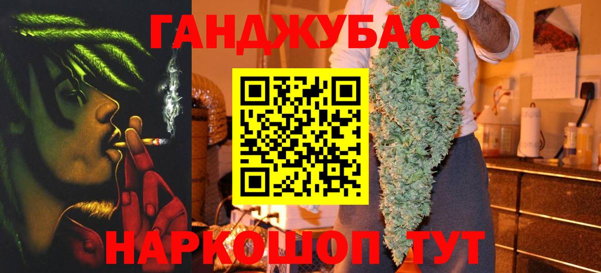 Будённовск  Бошки Шишки SATIVA & INDICA  Бошки марихуана MAZAR  Вход с VPN  Бошки марихуана сатива 
