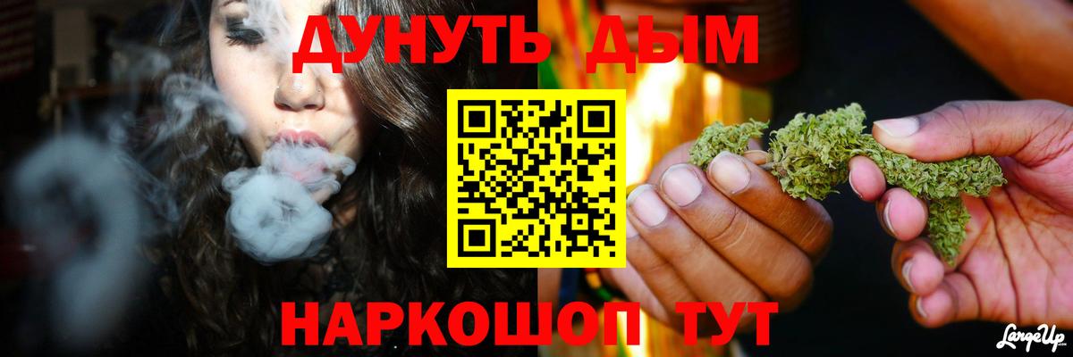 Марихуана MAZAR Будённовск